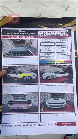 دودج تشارجر